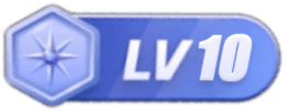 等级-LV10-wfh132资源站